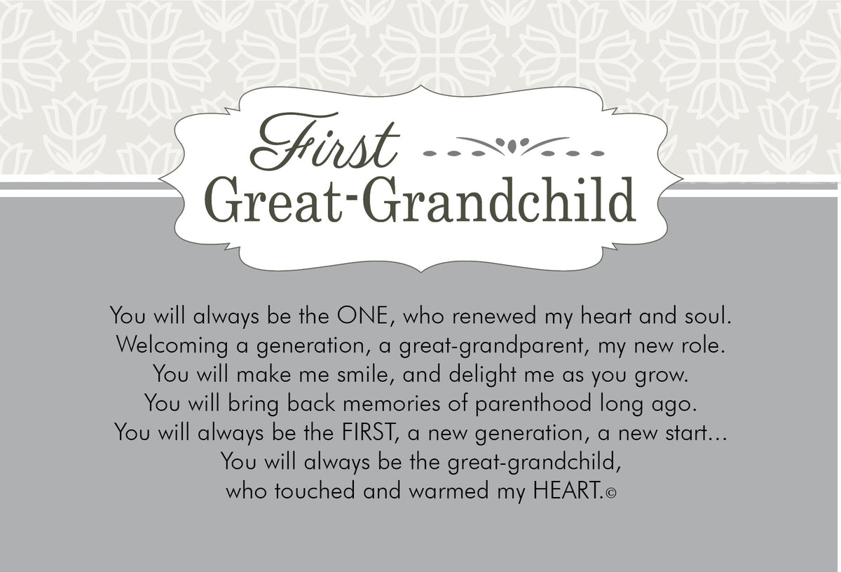 First Great Grandchild Photo Frame 4x6